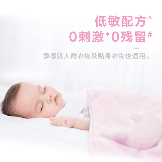 超能婴儿皂粉宝宝专用洗衣粉去奶渍泡洗粉手洗官方旗舰店