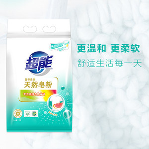 【肖战同款】超能天然皂粉洗衣粉家用实惠装24斤洗衣服去污去渍