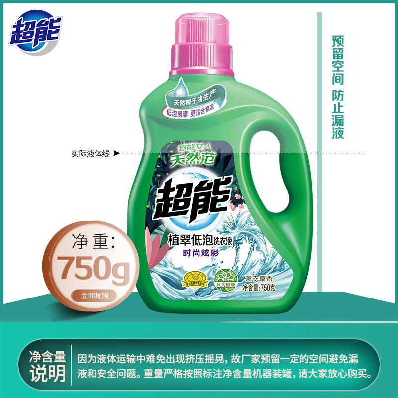 超能家庭量贩补充装植翠低泡洗衣液 超能常规洗衣液