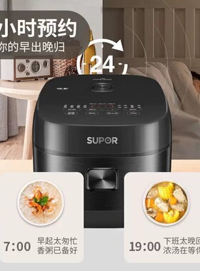 SUPOR/苏泊尔SF30HC0028电饭煲家用智能电饭锅3升2-6人铜晶球釜