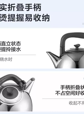 苏泊尔电热水壶4L升大容量家用全自动老式烧水壶304不锈钢40C02