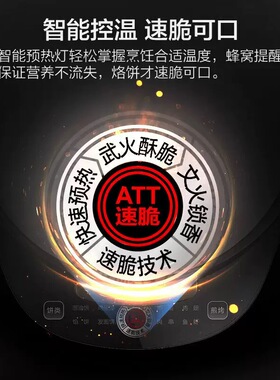 美的电饼铛 JK30Easy103 家用双面加热烙饼锅多功能煎烤机