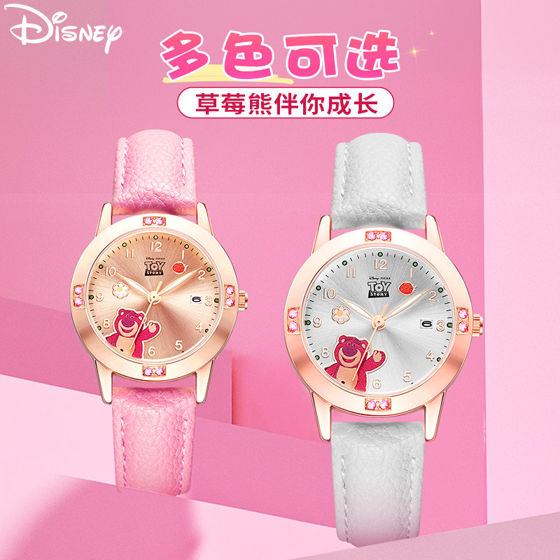  蕾航手表国产腕表