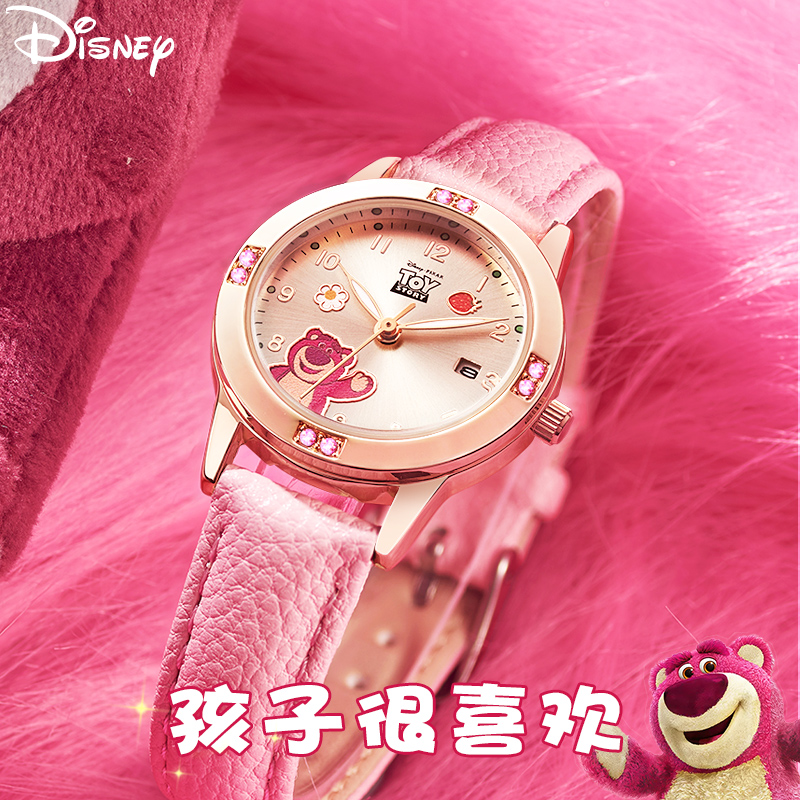  蕾航手表国产腕表