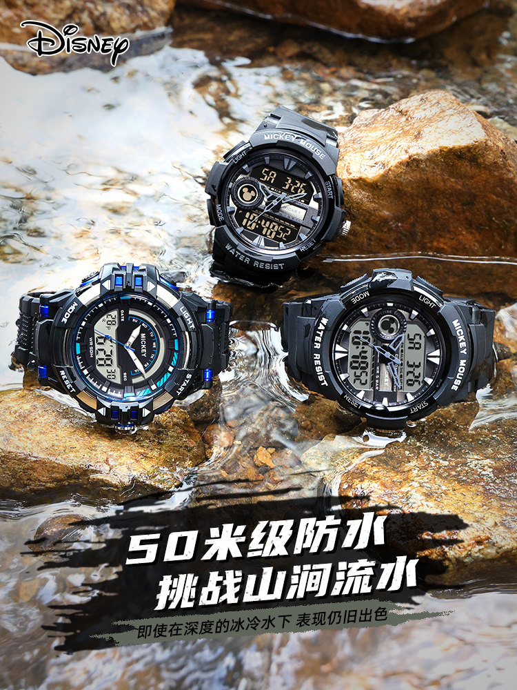 迪士尼男生青少年男孩防水电子表 蕾航手表国产腕表