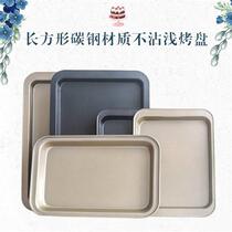 bakeware baking oven square brownie pan dish tin tray cook