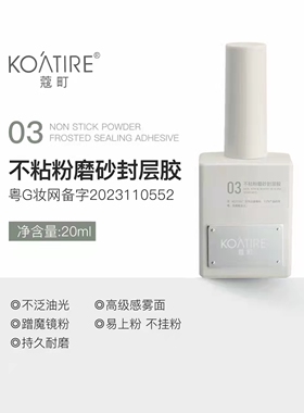 功能胶一笔上色不易刮花