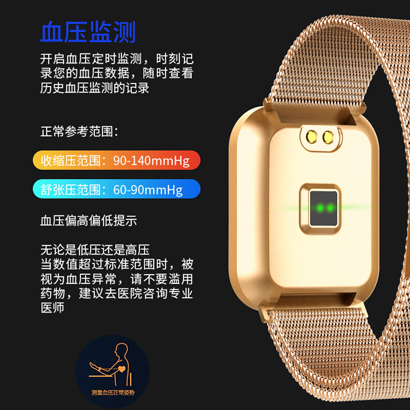 网红新概念黑科技男智能多功能手表 mcaduo国产腕表