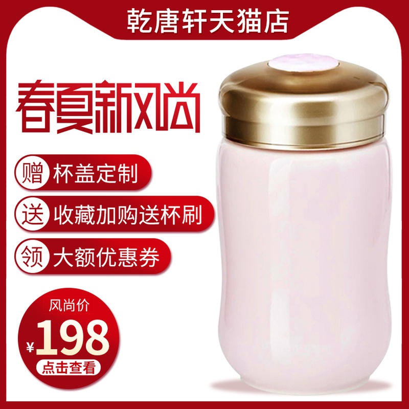 臺灣乾唐軒活瓷杯小快樂曲線隨身杯單層便攜陶瓷水杯子女送禮物