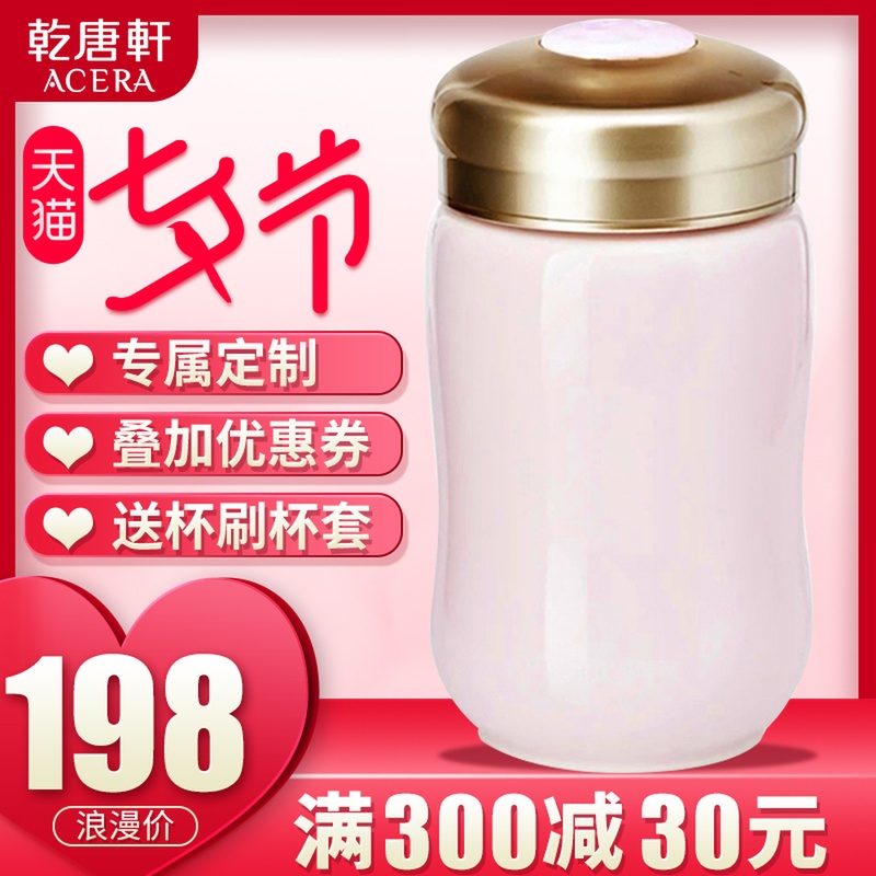 臺灣乾唐軒活瓷杯小快樂曲線隨身杯單層便攜陶瓷水杯子女送禮物