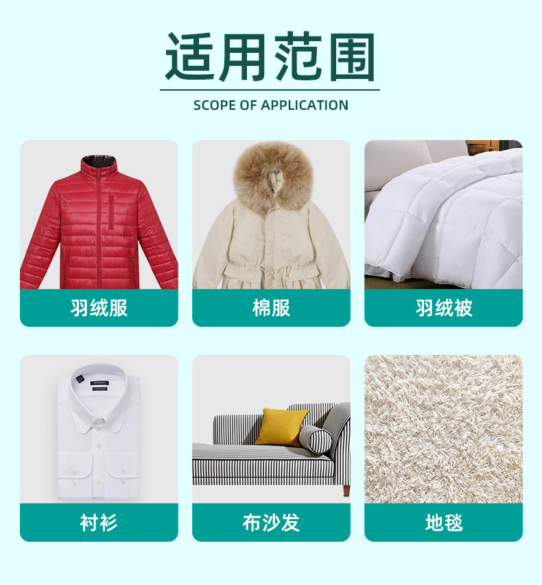 澳洲洗羽绒服清洗剂免水洗家用去油渍衣服油渍干洗店专用清洁神器