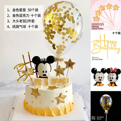 烘焙蛋糕装饰大头鼠Q版蝴蝶结老鼠摆件鼠宝宝儿童生日甜品台插件 - 图3