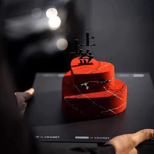 上上签亚克力蛋糕装饰插件求婚情侣表白生日情人节烘焙装饰插件 - 图1