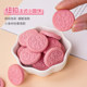 Large round cookies cake decoration sandwich small round cookies