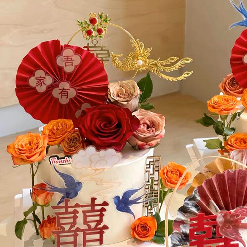中式国风蛋糕装饰凤凰石榴喜吾家有喜订婚结婚新婚快乐甜品台插件 - 图1