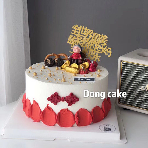 寿星公寿婆蛋糕装饰摆件爷爷奶奶过生日过大寿祝寿件寿桃财神插件 - 图2