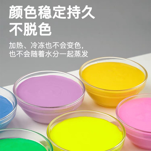 水性食用色素彩虹蛋糕马卡龙奶油奶霜裱花用翻糖10ml 烘焙原料 - 图1