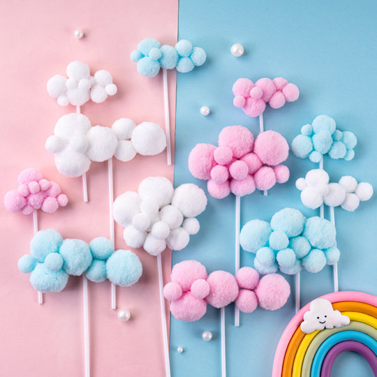 10个装生日蛋糕装饰品毛球云朵立体热气球月亮插件插牌插旗派对