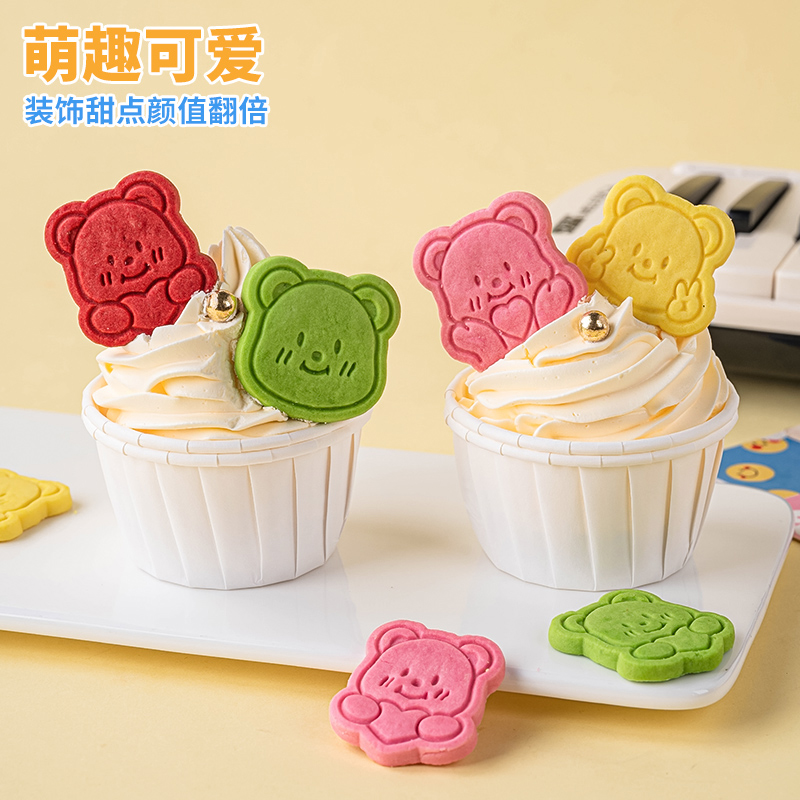 Butter Bear Cookie Cake Decoration Ornaments