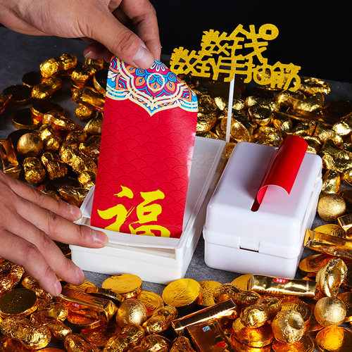 抽钱盒子蛋糕装饰生日惊喜拉钱抽钱神器抖音同款生日礼物网红配件 - 图1