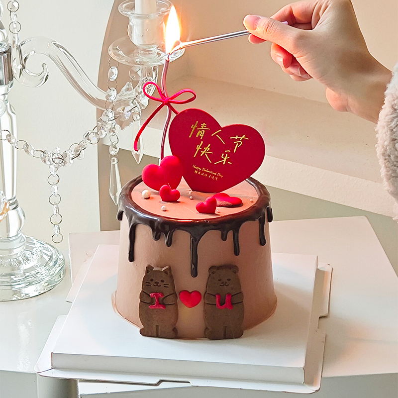2.14情人节快乐爱心卡片蛋糕装饰插牌情侣表白熊兔饼干2025摆件