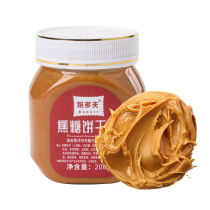 Baking Soda fine glide caramel biscuit sauce Dip Cake Bread Sandwich Daubing Sauce Home Baking Raw 200 gr