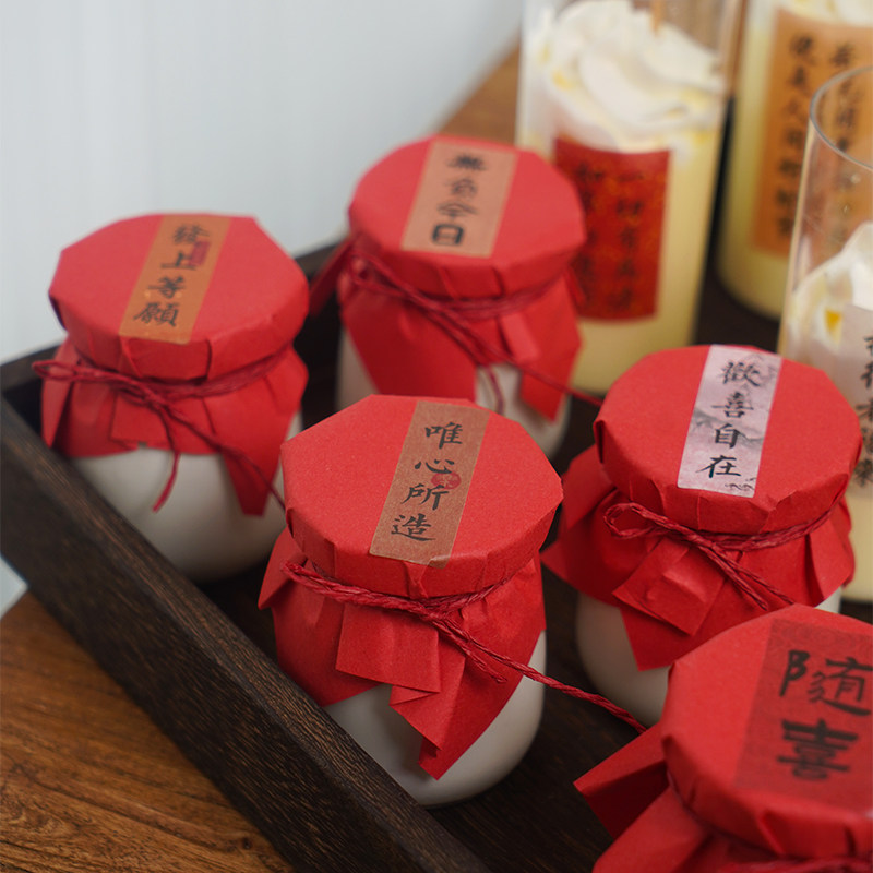 中式订婚宴蛋糕装饰摆件喜字屏风雨伞婚礼结婚甜品台婚庆烘焙插件