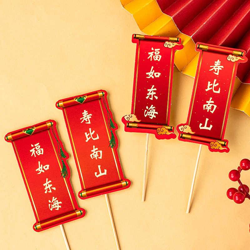 商品详情图片