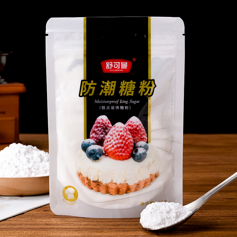 舒可曼防潮糖粉100g 糖霜细砂糖粉面包蛋糕饼干表面装饰烘焙原料 - 图0