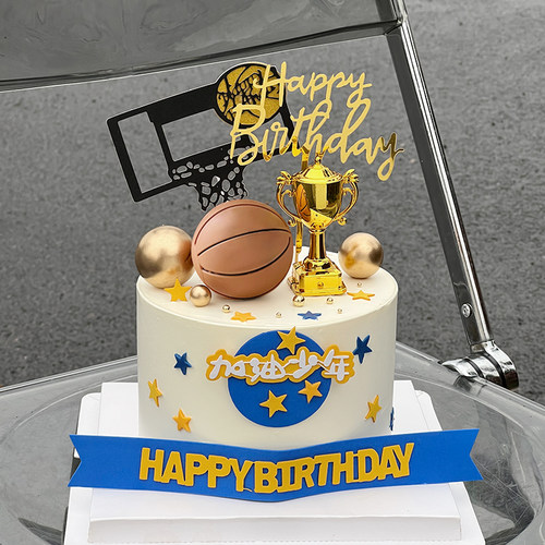 篮球主题生日蛋糕装饰品插件加油少年儿童生日插牌奖杯篮球摆件 - 图3