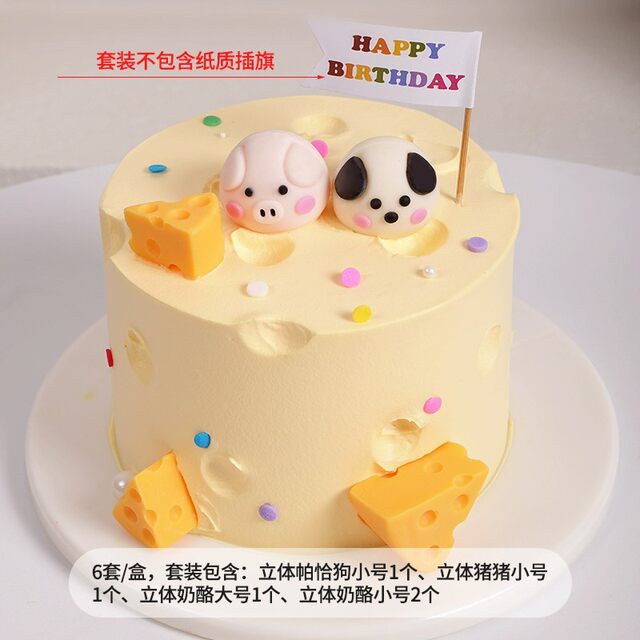 Edible Cheese Dog Chocolate Cake Decoration