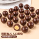 Magisu chocolate bean sandwich candy cake decorative ornament children's snack paper cup dessert ice cream ingredients ingredients
