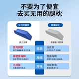 Подъемная подушка нижней конечности после операции по переломам для медицинских беременных женщин подушки для ног
