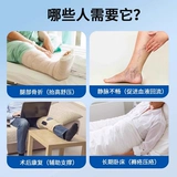 Подъемная подушка нижней конечности после операции по переломам для медицинских беременных женщин подушки для ног