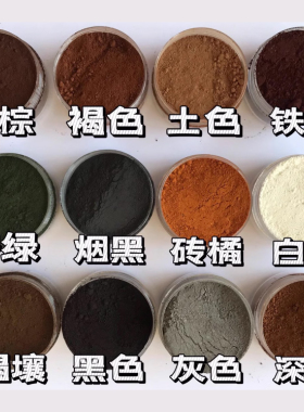 本奈脏粉战争戏乞丐妆