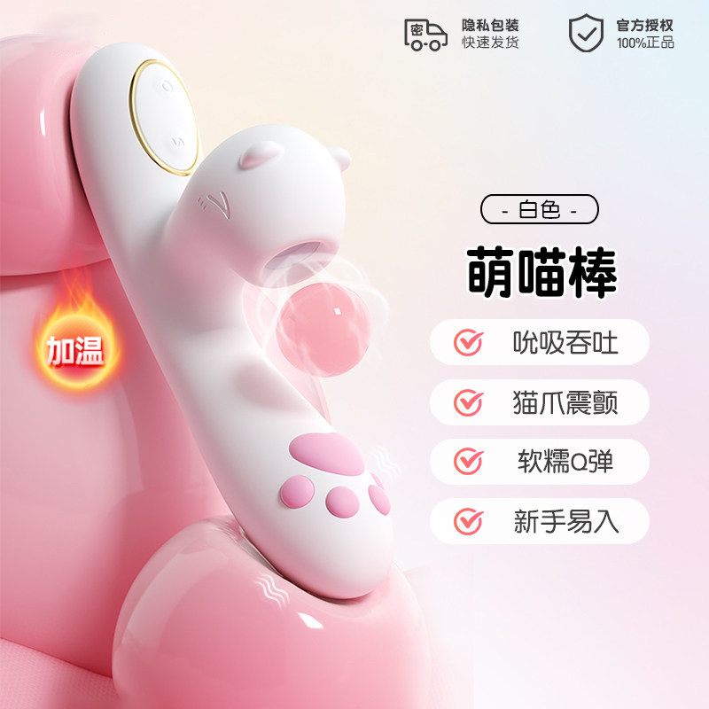 Silent Clitoral Stimulator with Multi-Frequencies detail 7