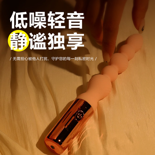 肛塞后庭拉珠前列腺按摩器sm新手玩具男女用肛门开肛成人情趣用品 - 图3
