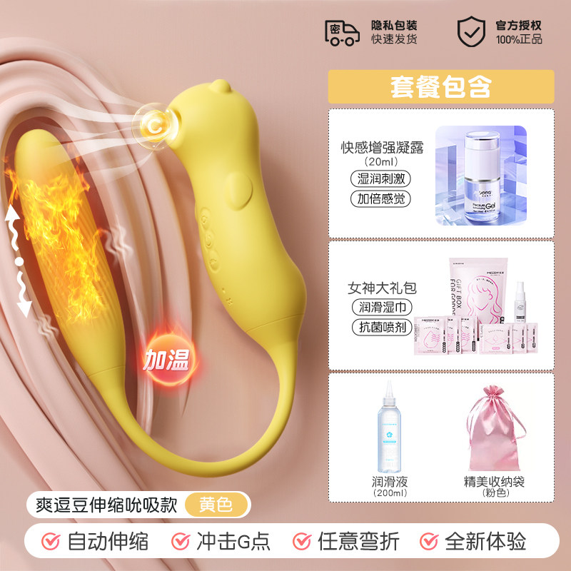 Miji Pleasure Pod Remote Vibrating Egg detail 7