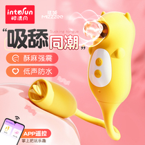 Sucking Jumping Egg Wireless Remote Control APP Spice Girl Items Little Devil Woman Little Toy Licking A Yin Masturbation Jumping