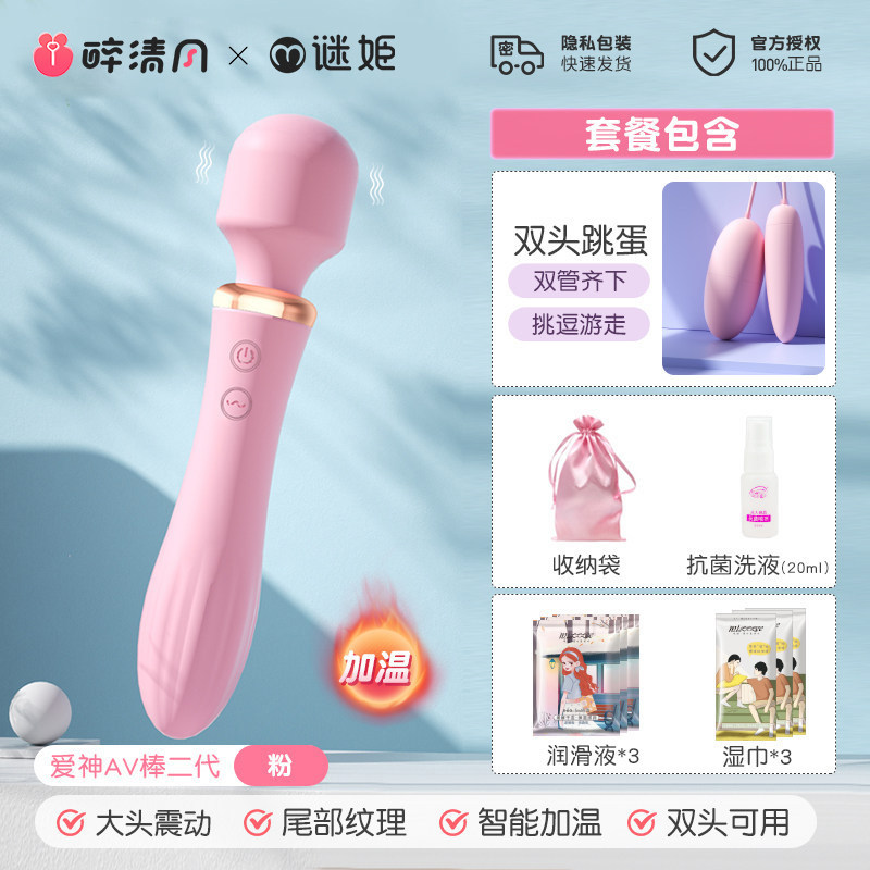 Massageur en silicone à double vibration detail 8