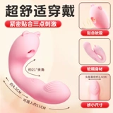 Загадочный вибратор женский дистанционное управление износ и выходит на секс, прыгающие женские продукты сильные шок для взрослых дистанционных вибрационных игрушек