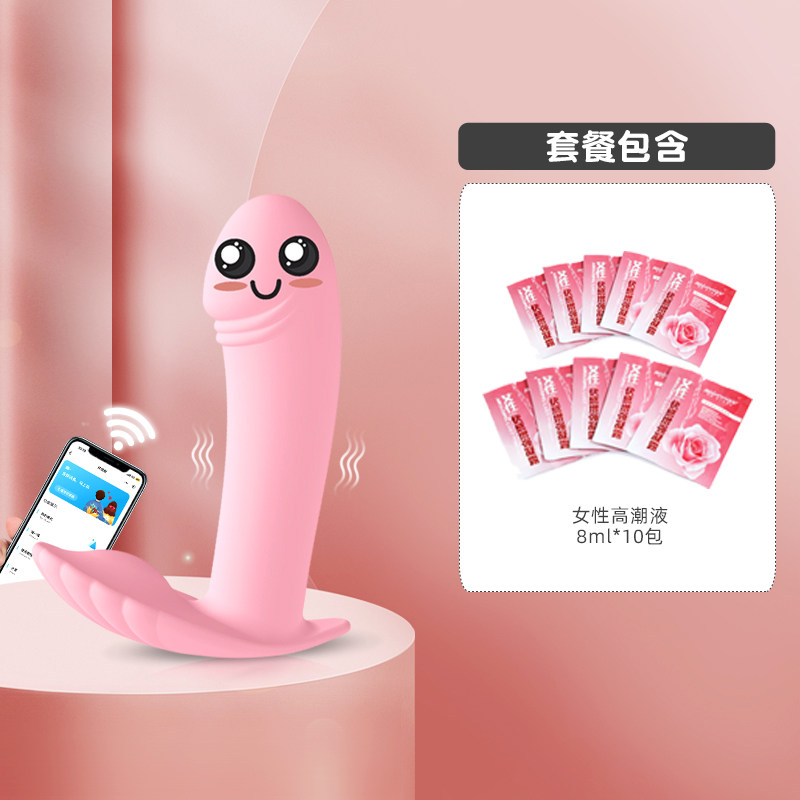 Wearable Remote Vibrator detail 7