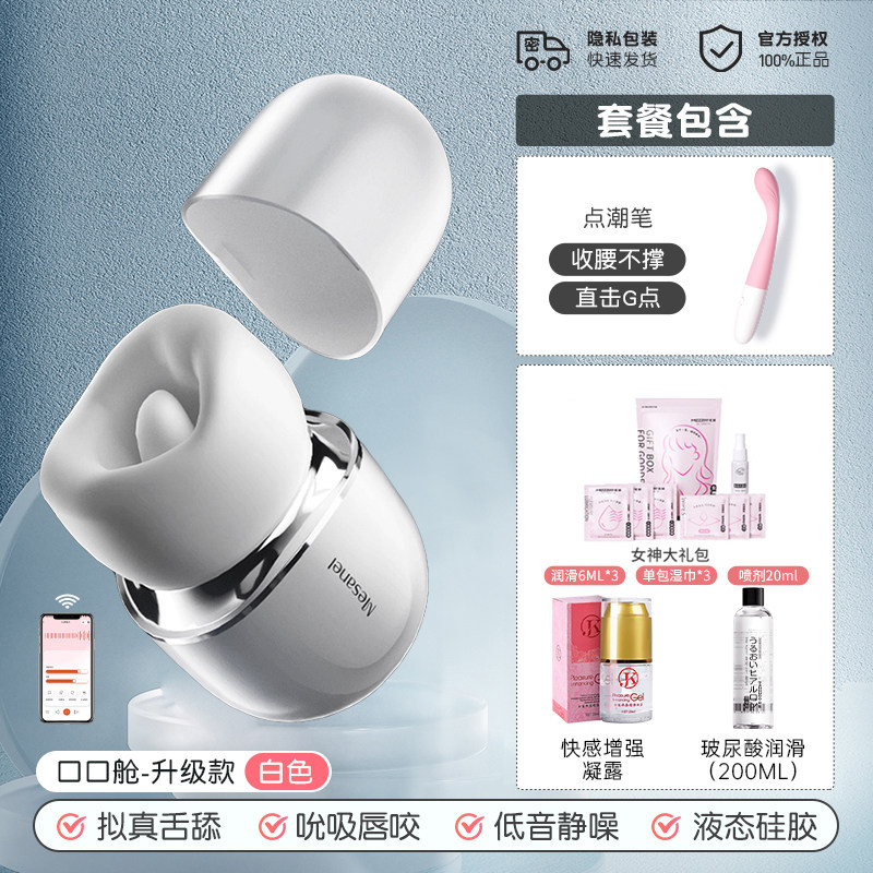 Dual-Stimulation Clitoral Suction Toy detail 7