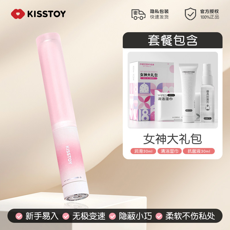 Kisstoy Finger Vibrator detail 6