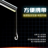 Независимый инъекционный анальный релаксант, смазочный масло, мужское жидкое жидкое жидкое анальное сексуальное сексуальное сексуальное на заднем двор Страсть весело мужские продукты женщины