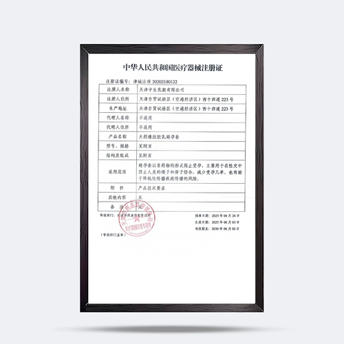 Шестой смысл презерватив супер влажный гиалуроновая кислота ультратонкий мужской официальный флагманский магазин подлинный презерватив длительный срок