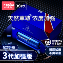 Shared Time-lapse Spray 3 Generation Strengthening Edition 3 Generation Delay Spray 2 India Divine Oil Spice Official Flagship Store