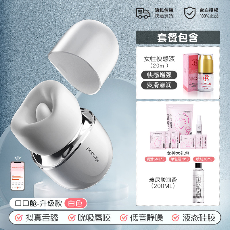 Dual-Stimulation Clitoral Suction Toy detail 8