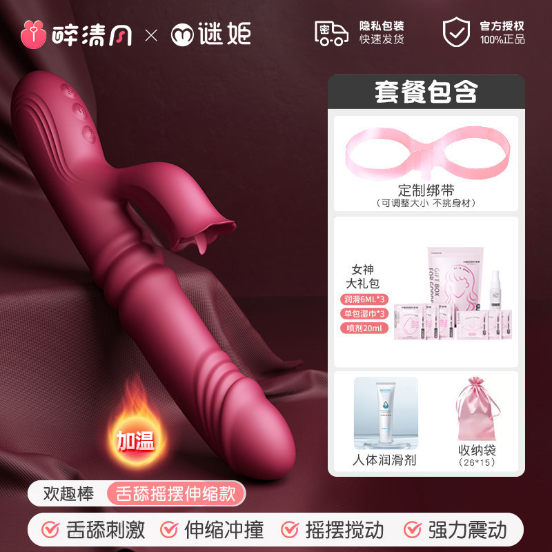 Upgraded Clitoral Stimulator with Multi-Modes detail 7