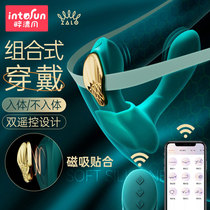 ZALO JUMP EGG AYA REMOTE Remote Out Wearing Remote Control Entrance Body Spice Female Supplies Female Self Masturbator Toys